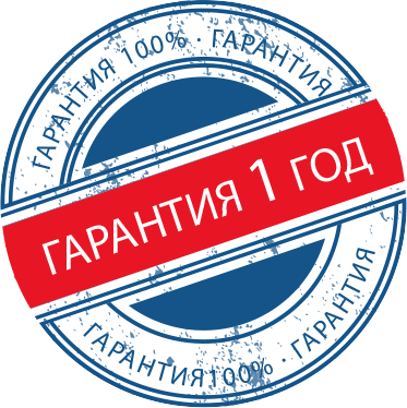 Гарантия Profisat