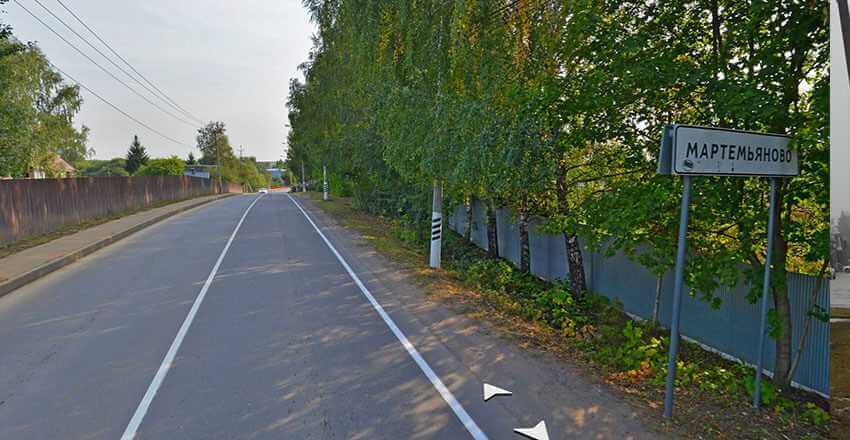 Мартемьяново