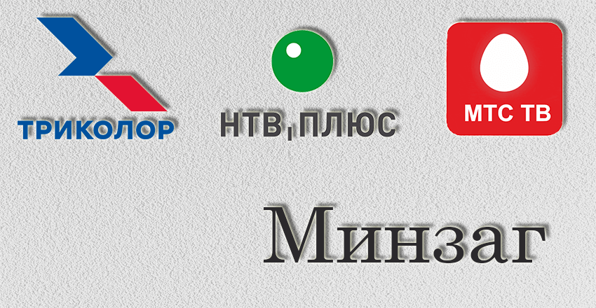 Установка настройка и ремонт спутниковых и эфирных антенн