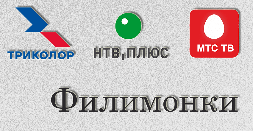 Установка настройка и ремонт спутниковых и эфирных антенн