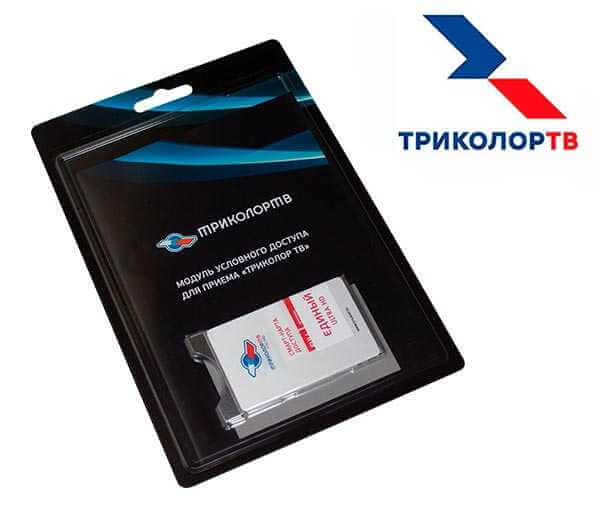 Модуль условного доступа со смарт-картой Единый Ultra HD